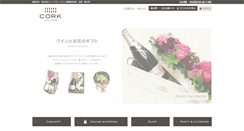 Desktop Screenshot of cork-wf.com